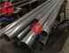 ASTM A192 Carbon Steel Seamless Boiler Tube For High Pressure