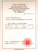 چین TORICH INTERNATIONAL LIMITED گواهینامه ها